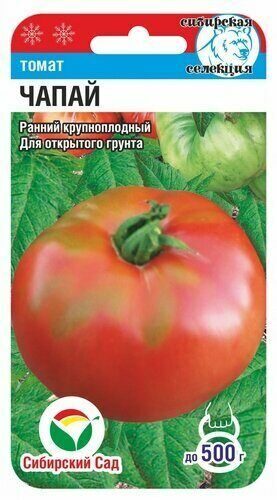 Томат Чапай 20шт