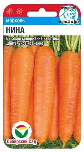 Морковь Нина Морковь Нина