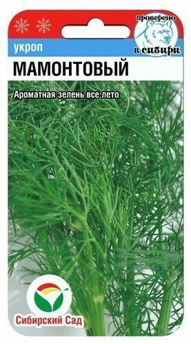 Укроп Мамонтовый 1гр Укроп Мамонтовый 1гр